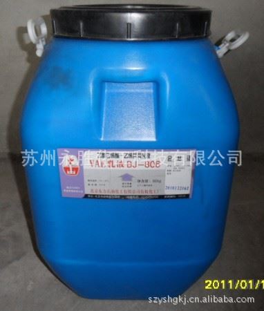 北京東方有機化工VAE乳液 VAE乳液北有機BJ-806    相紙專用乳液BJ-707原始圖片2