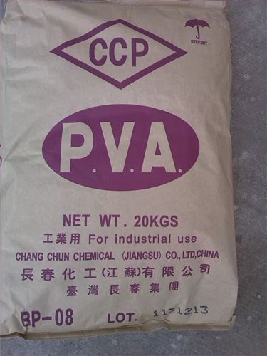 臺灣長春聚乙烯醇PVA 【蘇州現貨】供應:臺灣長春聚乙烯醇 BP-04  量大價優 品質保證原始圖片3