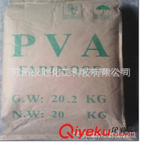 臺灣長春聚乙烯醇PVA 白乳膠專用聚乙烯醇PVA-2699    臺灣長春聚乙烯醇PVA-BF26原始圖片3