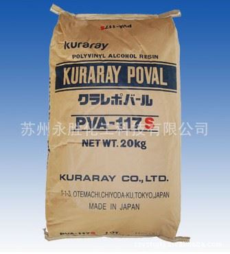 日本可樂麗聚乙烯醇PVA 日本可樂麗聚乙烯醇PVA-117    KUARARY POVAL PVA-217