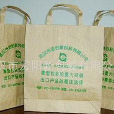 紙袋 供應環保手提袋.方便袋原始圖片2