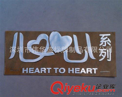 金屬標(biāo)牌 供應(yīng)電鑄標(biāo)牌銘牌,超薄金屬分體標(biāo),鎳片logo,電鑄金屬貼紙原始圖片2