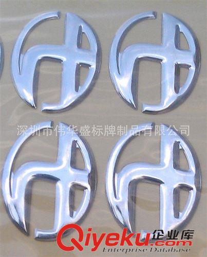 三維金屬軟標(biāo) 三維軟標(biāo),不干膠軟塑標(biāo),三維軟塑分體標(biāo)原始圖片3