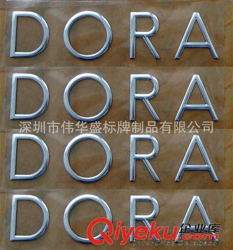 三維金屬軟標 三維軟標,三維軟塑分體標,軟塑不干膠標牌原始圖片2