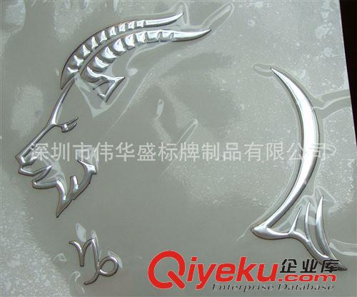 三維金屬軟標(biāo) 三維汽車軟塑車標(biāo),創(chuàng)意3D汽車軟塑車貼原始圖片2