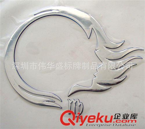 三維金屬軟標(biāo) 三維汽車軟塑車標(biāo),創(chuàng)意3D汽車軟塑車貼原始圖片3