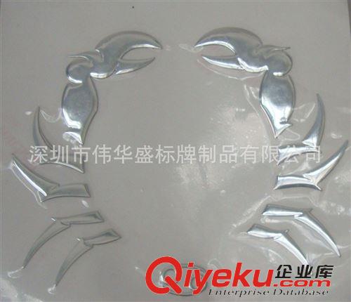 三維金屬軟標(biāo) 三維汽車軟塑車標(biāo),創(chuàng)意3D汽車軟塑車貼