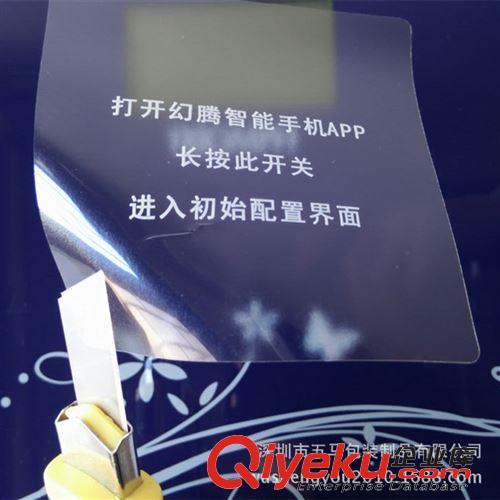 熱銷產(chǎn)品 不干膠印刷雙透明日化套裝不干膠標(biāo)簽價廉質(zhì)優(yōu)交期準(zhǔn)時量大優(yōu)惠