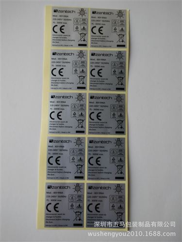 熱銷產(chǎn)品 專業(yè)生產(chǎn)不干膠標(biāo)簽不干膠貼紙PVC貼紙印刷標(biāo)簽啞銀可移動(dòng)不干膠