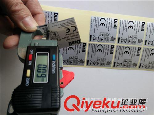 熱銷產(chǎn)品 專業(yè)不干膠不干膠印刷不干膠貼紙啞銀亮銀不干膠標簽免費設計包郵原始圖片3