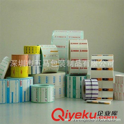 不干膠 不干膠 彩色不干膠 pvc標(biāo)簽 貼紙 條形碼 可移不干膠印刷定做廠家原始圖片2