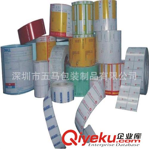 不干膠 不干膠 彩色不干膠 pvc標(biāo)簽 貼紙 條形碼 可移不干膠印刷定做廠家原始圖片3