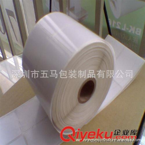 空白不干膠標(biāo)簽 銷量王7折單色 空白多種形式{bfb}標(biāo)簽WM-164多種用途、廣泛不干膠原始圖片2