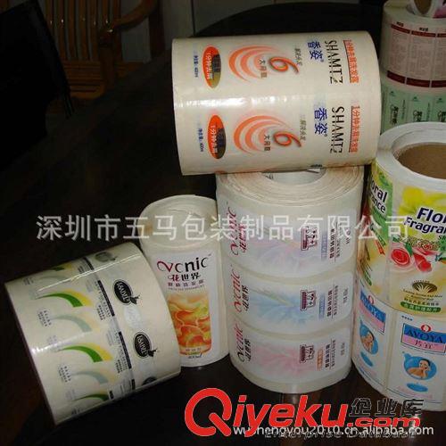 彩色不干膠標簽 專業生產訂做各種規格 產品標簽 標簽印刷 商標簽貼紙印刷