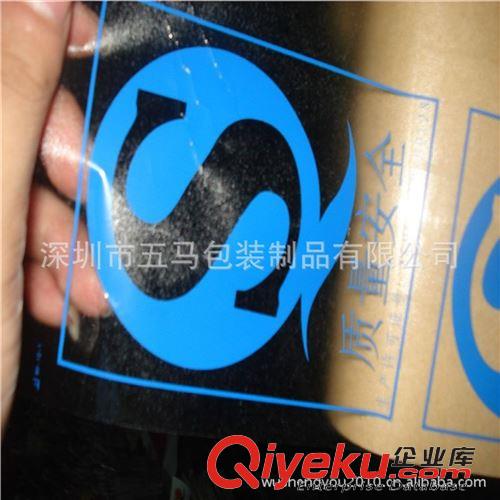 彩色不干膠標簽 不干膠、方形卷筒不干膠、彩色合成紙彩色不干膠印刷量大從優原始圖片2