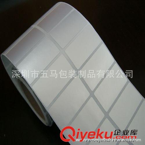 PET不干膠標簽 專業生產 不干膠標簽貼紙 訂做印刷　不干膠商標貼紙 廠家