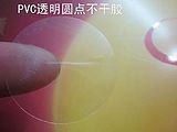 不干膠標(biāo)簽 pVC封口貼/紙盒封口貼/不干膠透明封口貼/不干膠封口標(biāo)貼/空白貼原始圖片3