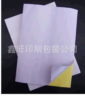 不干膠標簽 廠家批發空白牛皮紙不干膠適合客戶自行打印原始圖片2