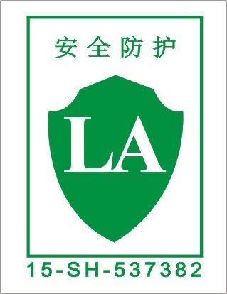 不干膠標簽 深圳不干膠廠家批發直銷安全防護標簽　彩色不干膠標簽原始圖片3