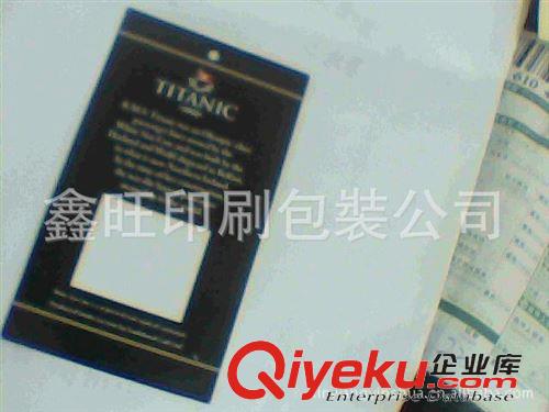 吊牌 廠家直銷服裝輔料吊牌，印刷標簽