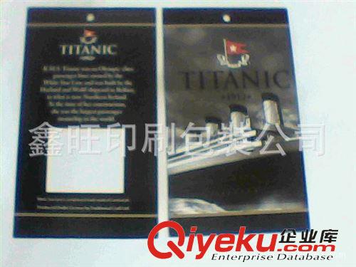 吊牌 廠家直銷服裝輔料吊牌，印刷標簽