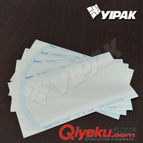 醫(yī)用熱封紙塑袋 醫(yī)用紙塑袋 袋塑紙用醫(yī)