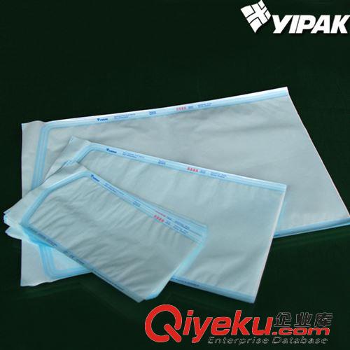 醫(yī)用熱封紙塑袋 一次性醫(yī)用消毒滅菌平面紙塑包裝 熱封平口包裝袋