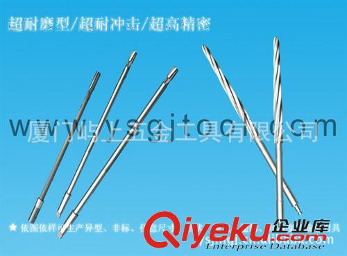 鉸刀 專業生產非標刀具 焊刃式成型鉆鉸刀 硬質合金鉆鉸刀