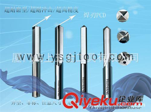 鉸刀 專業(yè)生產(chǎn)非標(biāo)刀具 PCD鉸刀 焊刃式PCD成型鉸刀 鉆鉸刀 焊刃式鉸刀