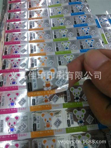 熱銷產(chǎn)品 來圖加工各種防水鐳射不干膠標(biāo)簽 可移銀色不干膠標(biāo)簽