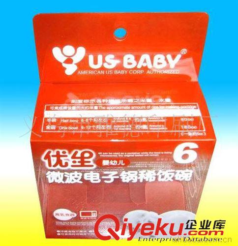 紙盒 銷售紙盒PP塑料片盒 瓦楞盒特種盒