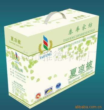 紙盒 銷售紙盒PP塑料片盒 瓦楞盒特種盒