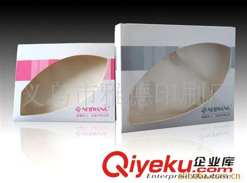 紙盒 供應gd包裝盒 化妝品盒 藥品盒 瓦楞盒原始圖片3