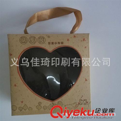 紙盒 供應gd包裝盒 化妝品盒 藥品盒 瓦楞盒