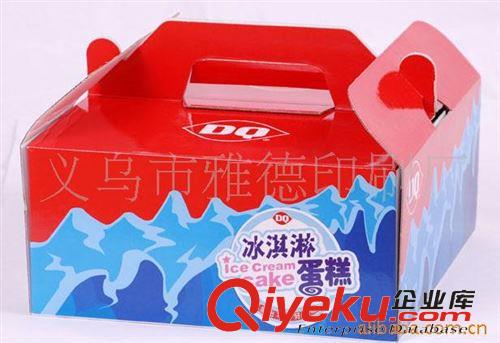 紙盒 大量印刷包裝環(huán)保紙盒 醫(yī)藥品盒 彩盒原始圖片2