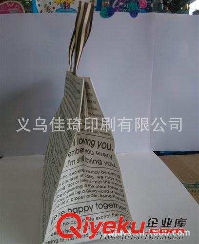 紙袋 【企業集采】廠家供應 創意購物廣告紙袋 方底封口購物紙袋原始圖片2