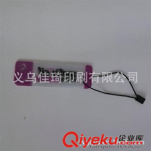 吊牌 出售pvc吊牌 樣式多種原始圖片3