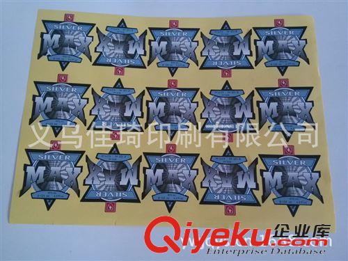 不干膠標(biāo)簽 【企業(yè)集采】新款不干膠標(biāo)簽印刷 彩色不干膠標(biāo)簽原始圖片2