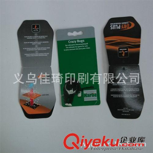 pvc盒子 廠家直銷(xiāo)紙類(lèi)包裝紙卡 紙盒紙袋原始圖片3