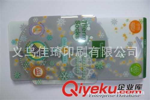 其他產品 廠家供應 PET襪標 PVC襪子包裝