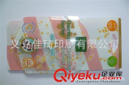 其他產品 廠家供應 PET襪標 PVC襪子包裝原始圖片3