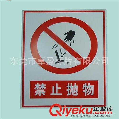 絲印鋁標(biāo)牌 供應(yīng)鋁制銘牌 絲印禁止標(biāo)示牌 警示標(biāo)牌 鋁質(zhì)金屬logo標(biāo)牌原始圖片2