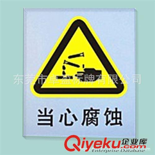 絲印鋁標(biāo)牌 供應(yīng)鋁制銘牌 絲印禁止標(biāo)示牌 警示標(biāo)牌 鋁質(zhì)金屬logo標(biāo)牌原始圖片3