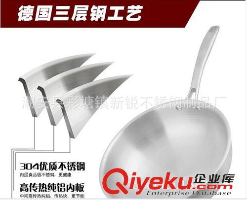 304產品 德國工藝三層鋼 不銹鋼304炒鍋無涂層無煙鍋不粘鍋電磁爐炒鍋原始圖片3