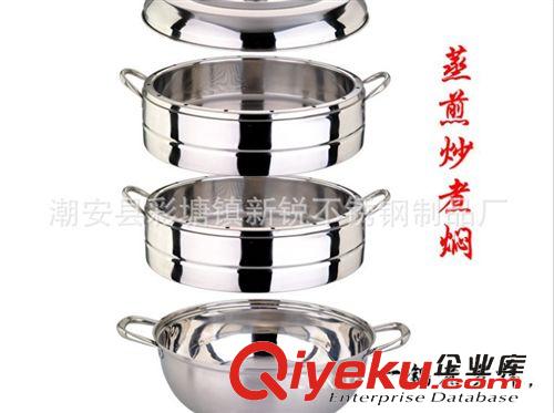 湯鍋系列 無磁不銹鋼多功能節能蒸炒鍋 復底加厚加壓紋34CM  廚房用品銳友原始圖片3