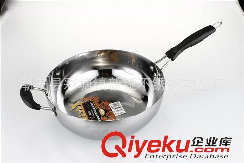 酒店用品 廠家直銷不銹鋼加厚加深無(wú)邊爆炒王，可提供LOGO廚房酒店餐廳用品