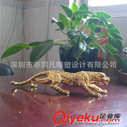 金錢豹 30厘米招財(cái)金錢豹?jiǎng)?chuàng)意汽車飾品精品小擺件gd樹脂電鍍工藝禮品