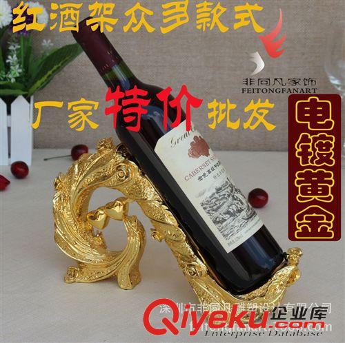 酒架 心心相印創(chuàng)意孔雀酒架家居飾品電鍍樹脂工藝品商務(wù)禮品酒店用品