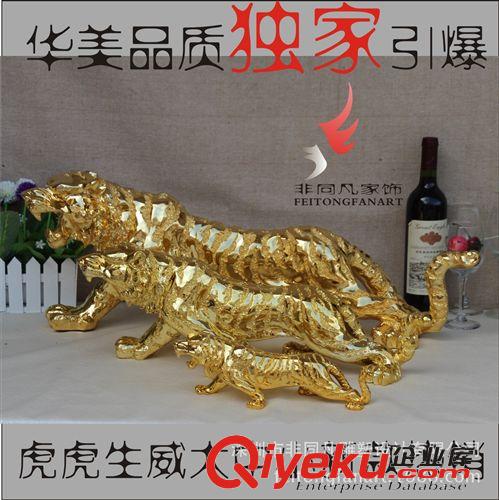 商務(wù)禮品 新款招財(cái)電鍍老虎汽車擺件創(chuàng)意禮品家居飾品商務(wù)禮品樹脂工藝品原始圖片2