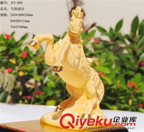 賀歲禮品 供應(yīng)絨沙金商務(wù)會(huì)銷禮品 前程萬(wàn)里 金馬擺件工藝品 黃金飾品定制